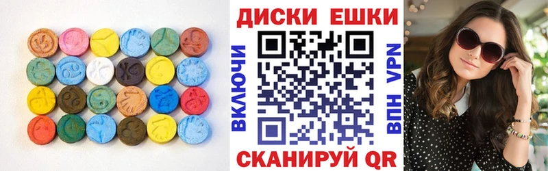ЭКСТАЗИ louis Vuitton  blacksprut маркетплейс  Вуктыл  как найти закладки 