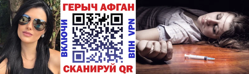 ГЕРОИН гречка  где продают   Вуктыл 