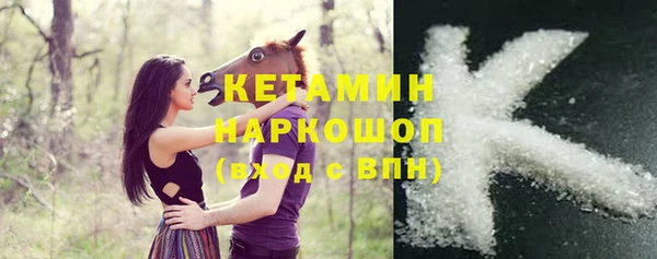 MESCALINE Анжеро-Судженск