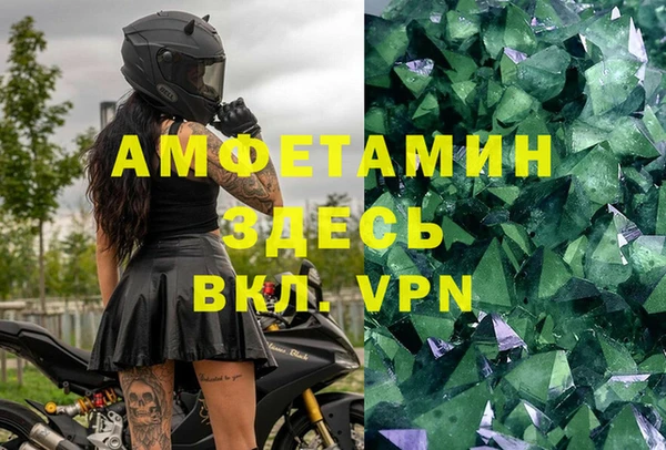 mdma Богородицк