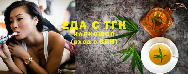 mdma Богородицк