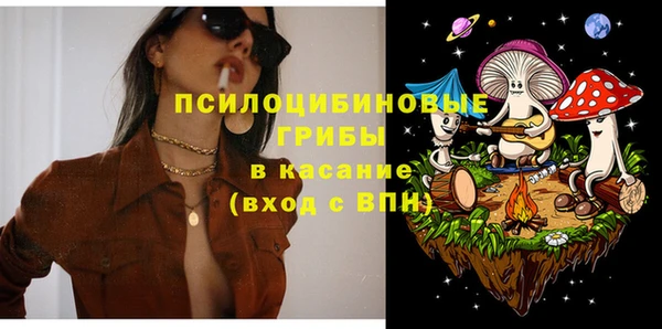 MESCALINE Анжеро-Судженск