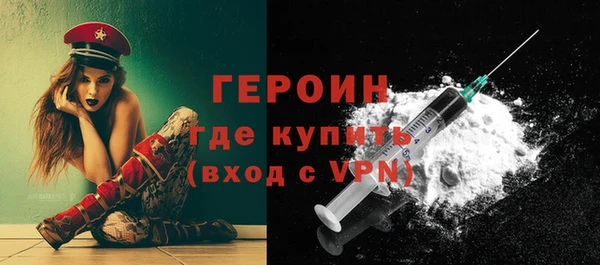 альфа пвп Балахна