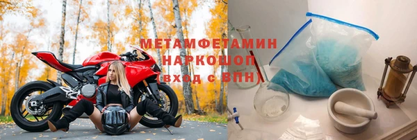 дмт Богородск