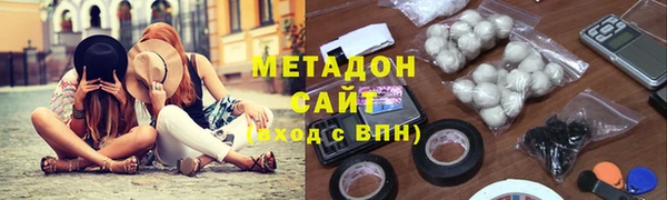 mdma Богородицк