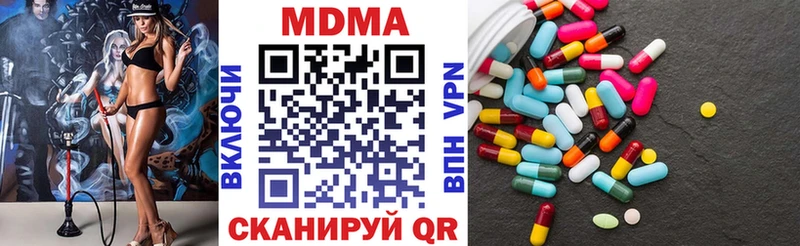 MDMA молли  Вуктыл 
