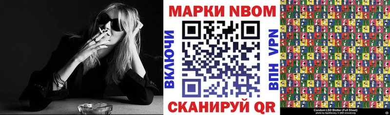 где найти   ОМГ ОМГ зеркало  Марки 25I-NBOMe 1,8мг  Вуктыл 