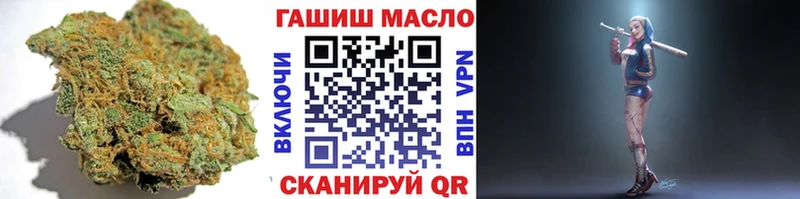 ТГК концентрат  где найти наркотики  Вуктыл 